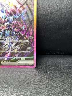 Ceruledge ex SAR 203/187 Terastal Festival SV8a Pokemon Card Japanese - Image 5