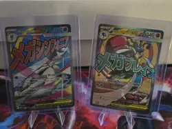 Mega Gardevoir Ex + Mega Lucario Ex Promo Cards - Pokemon Ascended Heroes🔥🔥🔥 - Image 1