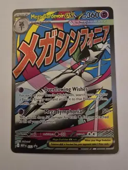 Mega Gardevoir Ex + Mega Lucario Ex Promo Cards - Pokemon Ascended Heroes🔥🔥🔥 - Image 2