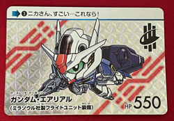 Gundam Carddass card No.003 GUNDAM AERIAL BANDAI Holo Rare Made in JAPAN TCG - Image 1