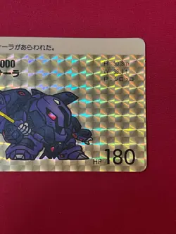 Gundam Carddass card No.213 MESSALA BANDAI Holo Rare 1989 Made in JAPAN - Image 4