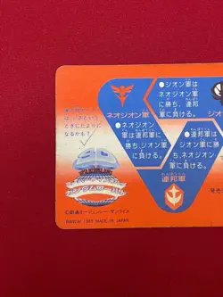 Gundam Carddass card No.213 MESSALA BANDAI Holo Rare 1989 Made in JAPAN - Image 5
