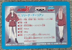 Gundam Cards TCG Wing Gumdam Very Rare Banpresto 1995 Made in Japan - Image 2