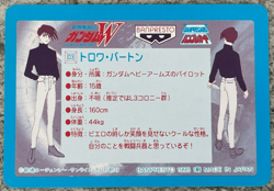 Gundam Cards TCG Wing Gumdam NO.3 Very Rare Banpresto Made in Japan 1995 - Image 2