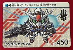 Gundam Carddass card No.002 GUNDAM AERIAL BANDAI Holo Rare Made in JAPAN TCG - Image 1