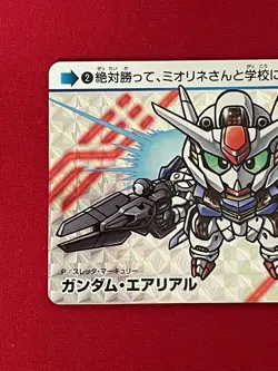 Gundam Carddass card No.002 GUNDAM AERIAL BANDAI Holo Rare Made in JAPAN TCG - Image 3