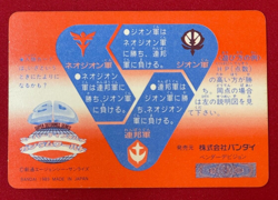 Gundam Carddass card No.208 Musha ZZ Gundam BANDAI Holo Rare Made in JAPAN TCG - Image 2