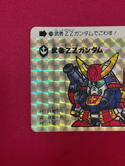 Gundam Carddass card No.208 Musha ZZ Gundam BANDAI Holo Rare Made in JAPAN TCG - Image 3