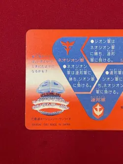 Gundam Carddass card No.208 Musha ZZ Gundam BANDAI Holo Rare Made in JAPAN TCG - Image 5