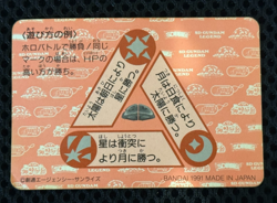 Gundam Carddass card No.135 Musha Gundam Alex BANDAI Holo Rare JAPAN 1991 - Image 2