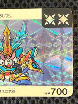 Gundam Carddass card No.135 Musha Gundam Alex BANDAI Holo Rare JAPAN 1991 - Image 4