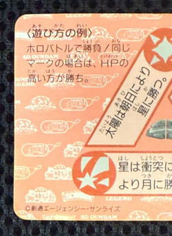 Gundam Carddass card No.135 Musha Gundam Alex BANDAI Holo Rare JAPAN 1991 - Image 5