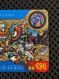 Gundam Carddass card Musha F-91 Gundam BANDAI Holo Rare JAPAN 1992 - Image 4