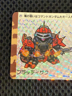 Gundam Carddass card No.21 GARMS Bloody Zaku BANDAI JAPAN 1990 - Image 3