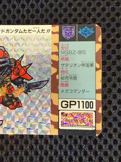 Gundam Carddass card No.21 GARMS Bloody Zaku BANDAI JAPAN 1990 - Image 4
