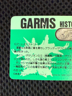 Gundam Carddass card No.21 GARMS Bloody Zaku BANDAI JAPAN 1990 - Image 5