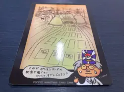 Ooyama Pokemon Monsters Card Game Secret Factory Pokemon Rare Japanese ID:145 - Image 5