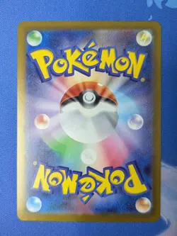 Budew 196/193 - M2a Mega Dream EX - Art Rare - JPN Pokemon TCG Card NM - Image 2