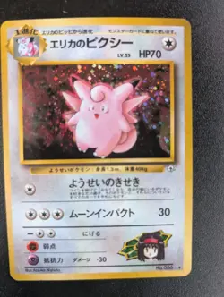 Pokemon Card Erika's Clefable #036 Holo Rare Japanese Gym NM - Image 1