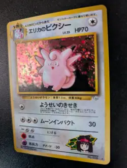 Pokemon Card Erika's Clefable #036 Holo Rare Japanese Gym NM - Image 2