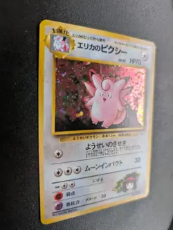 Pokemon Card Erika's Clefable #036 Holo Rare Japanese Gym NM - Image 3