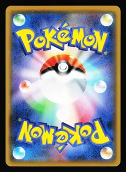 Lopunny 048/066 Common Ultra Moon SM5M+ 2017 Pokemon Japanese NM - Image 2