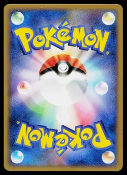 Heracross M 002/022 Non Holo Movie Random Pack Pokemon Japanese Near Mint - Image 2