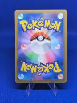 Gothitelle 123/086 SV11W White Flare Art Rare (AR) NM Japanese Pokemon TCG - Image 2