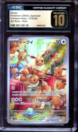 CGC 10 Pristine Eevee 078/066 AR Crimson Haze Japanese Pokemon - Image 1