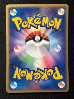 Shellder 030/082 Uncommon Flight of Legends Pokemon Japanese NM/M - Image 2