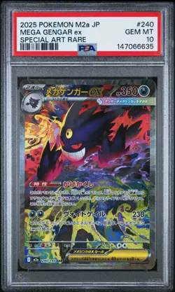 2025 POKEMON JAPANESE M2A-MEGA DREAM EX SPECIAL ART RARE MEGA GENGAR EX PSA 10 - Image 1