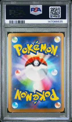 2025 POKEMON JAPANESE M2A-MEGA DREAM EX SPECIAL ART RARE MEGA GENGAR EX PSA 10 - Image 2