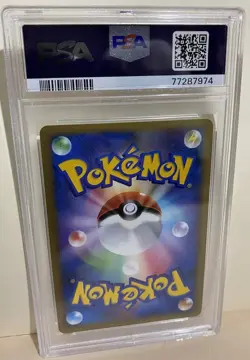 Pokemon Japanese Salamence Holo Rare Advent of Arceus 1st Ed. 071/090 PSA 9 MINT - Image 2