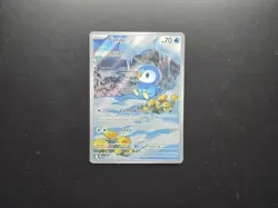 Pokemon Piplup 098/094 Phantasmal Flames Illustration Rare Near Mint - Image 1