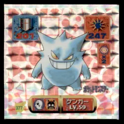 1997 Pokemon Amada Sticker Collection Gengar Premium Japanese #377 Prism - Image 1