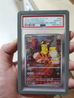 2023 Pokemon Chinese SV-P Detective Pikachu Returns Pre-Order Promo 050 PSA 10 G - Image 1