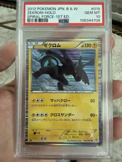 PSA 10 Zekrom Holo 019/051 1st Edition Spiral Force Pokemon Japanese - Image 1