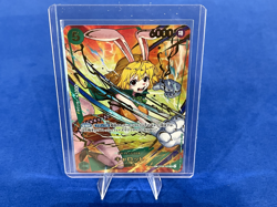 Carrot SP OP08-023 | One Piece The Best Vol.2 - Japanese - Image 1