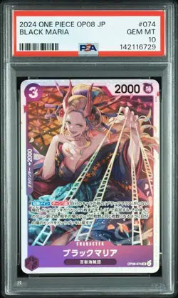 2024 ONE PIECE JAPANESE OP08-TWO LEGENDS #074 BLACK MARIA BANDAI NAMCO PSA10 - Image 1