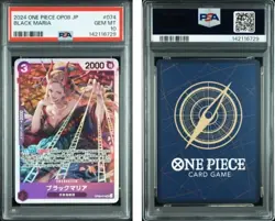 2024 ONE PIECE JAPANESE OP08-TWO LEGENDS #074 BLACK MARIA BANDAI NAMCO PSA10 - Image 3