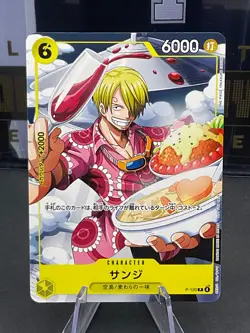 Sanji P-120 Promo V Jump April 2026 Limited Promo Japanese One Piece Card Game - Image 1