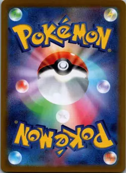 Mewtwo Holo Art Rare SV2a: Pokemon Card 151 183/165 NM - Image 2