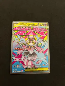 Mega Diancie ex - 227/193 MINT/NM Japanese Pokemon Cards M2a MEGA Dream ex Holo - Image 1