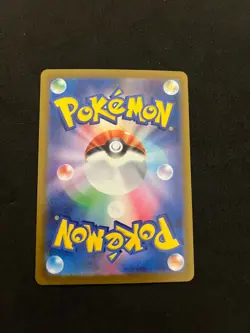 Mega Diancie ex - 227/193 MINT/NM Japanese Pokemon Cards M2a MEGA Dream ex Holo - Image 2