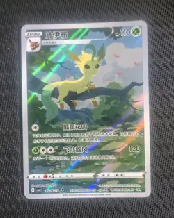 2025 Pokemon TCG S-Chinese Gem Pack CBB2C-01 15/15 Exclusive Full Art Holo TB44 - Image 1