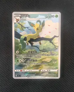 2025 Pokemon TCG S-Chinese Gem Pack CBB2C-01 15/15 Exclusive Full Art Holo TB44 - Image 3