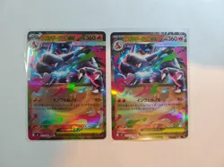 🔥2X Pokemon Mega Charizard EX 013/080 Inferno X M2 Japanese 2025 US SELLER📈 - Image 1