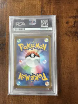 2022 POKEMON JPN SV PROMO SCARLET & VIOLET PRE-ORDER #001 PIKACHU PSA 10 - Image 2