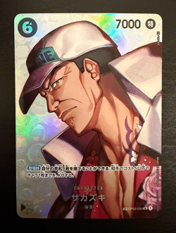 Sakazuki SP OP02-099 Japanese One Piece Card Game OP04 - Kingdoms of Intrigue - Image 1