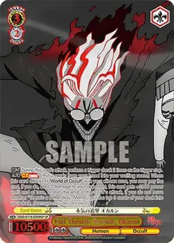 Full Throttle Pursuit Okarun (SP) DANDADAN Special Rare DDD/S118-E009SP SP - Image 2